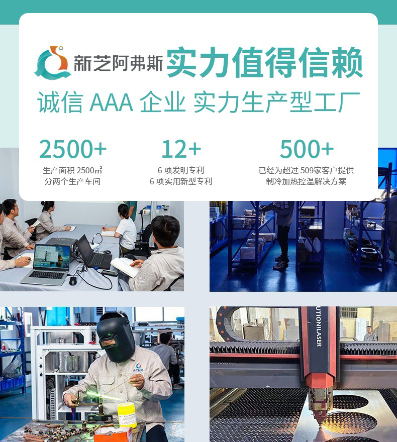 低溫冷凍機廠家簡介